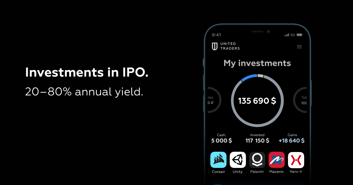 Investments in IPO