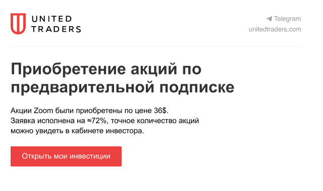 Letter example sent to investors by email